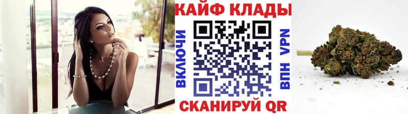 Купить наркотики сайты Княгинино Героин  Каннабис  СОЛЬ  МЕФ  ГАШИШ 