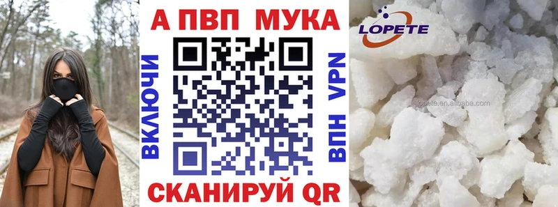 МЕГА ССЫЛКА Княгинино А ПВП Crystall
