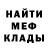 Метадон methadone EvilTony