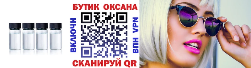 ссылка на мегу рабочий сайт  Княгинино  БУТИРАТ 1.4BDO 