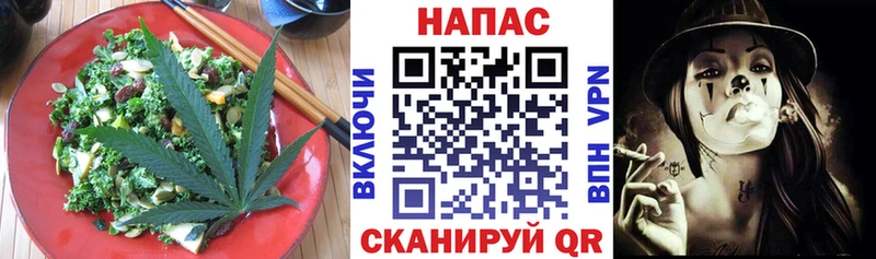 Canna-Cookies конопля  где можно купить   Княгинино 