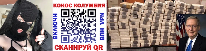 купить   omg   COCAIN 99%  Княгинино 