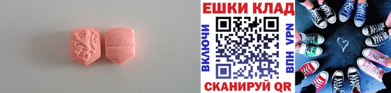 Экстази диски MEGA Княгинино