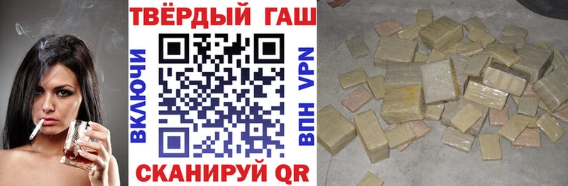ГАШИШ hashish что такое наркотик Княгинино