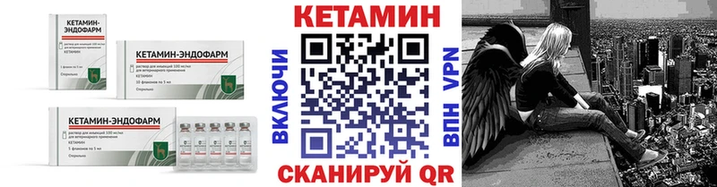 КЕТАМИН ketamine  где купить наркоту  Княгинино 
