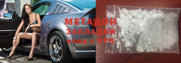 первитин Абинск