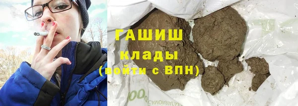 первитин Абинск