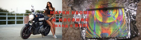 марки nbome Абаза