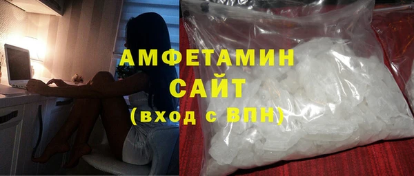 стаф Мегион