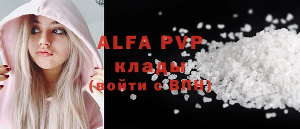 марки nbome Абаза