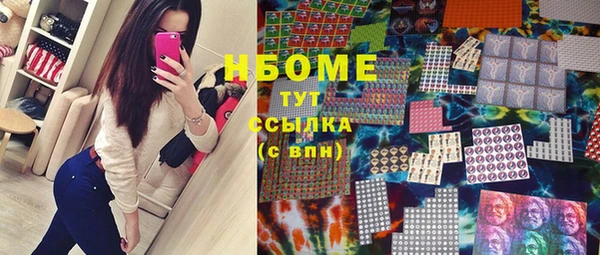 марки nbome Абаза