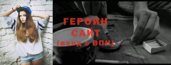 марки nbome Абаза