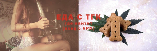 первитин Абинск