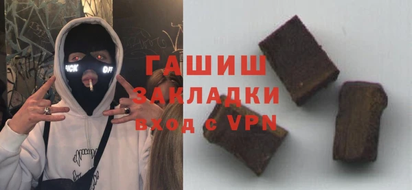 мескалин Алексин