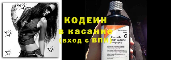 марки nbome Абаза