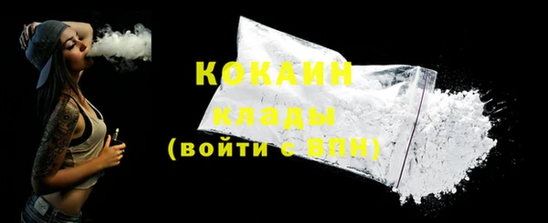 марки nbome Абаза