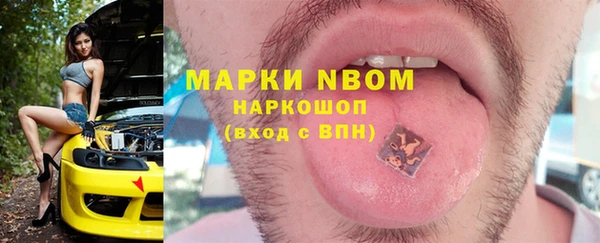 первитин Абинск