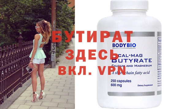 винт Абдулино