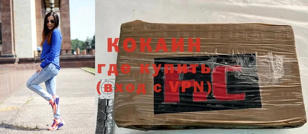 марки nbome Абаза