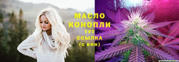 первитин Абинск