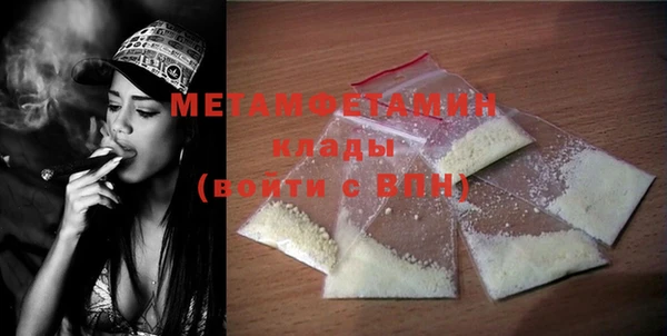 первитин Абинск