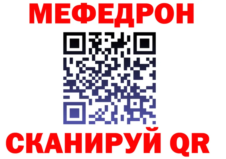 АМФ Розовый вход мориарти mega Княгинино