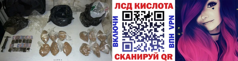 Лсд 25 экстази ecstasy  магазин продажи наркотиков  площадка какой сайт  Княгинино 
