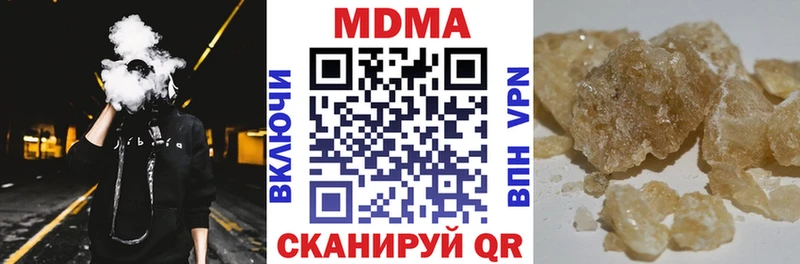 MDMA кристаллы  Княгинино 