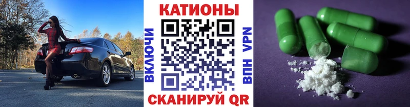 наркотики  Княгинино  МЕФ VHQ 