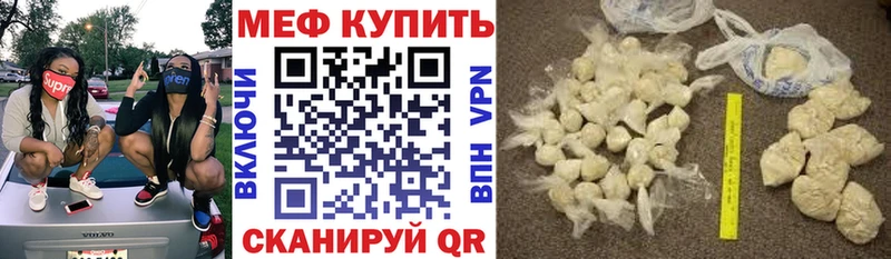 МЕФ кристаллы Княгинино