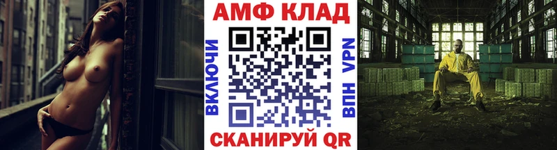 хочу   Княгинино  Первитин Декстрометамфетамин 99.9% 